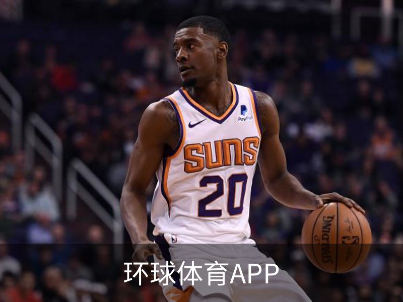 走进环球体育APP
